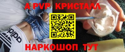 мефедрон VHQ Гудермес