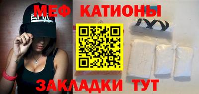 мефедрон VHQ Гудермес