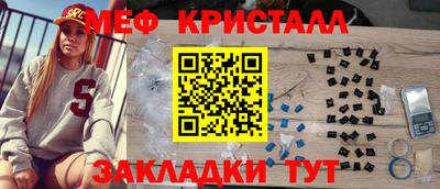 мефедрон VHQ Гудермес