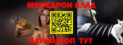 амфетамин Гулькевичи