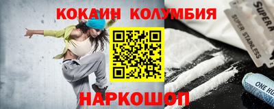 a pvp Гуково