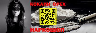 мефедрон VHQ Гудермес
