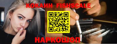 амфетамин Гулькевичи