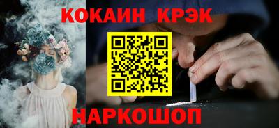 a pvp Гуково