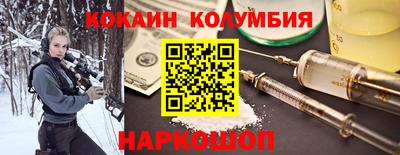 a pvp Гуково