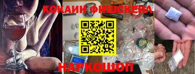 мефедрон VHQ Гудермес