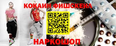 молекула духа Вышний Волочёк
