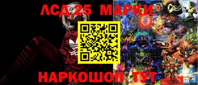 амфетамин Гулькевичи