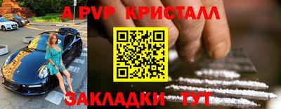 амфетамин Гулькевичи