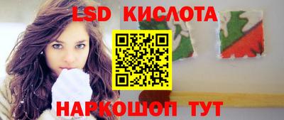 амфетамин Гулькевичи