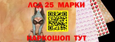a pvp Гуково