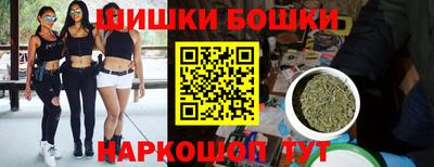 мефедрон VHQ Гудермес