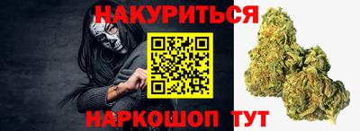 a pvp Гуково