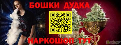 a pvp Гуково