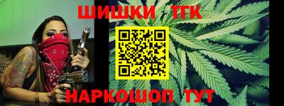 метамфетамин Вязники
