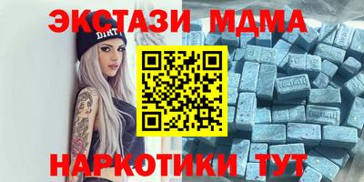 a pvp Гуково