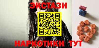 амфетамин Гулькевичи