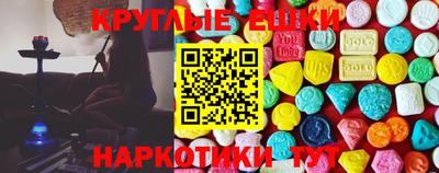 амфетамин Гулькевичи
