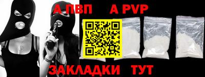 мефедрон VHQ Гудермес