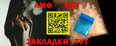 амфетамин Гулькевичи