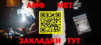 амфетамин Гулькевичи