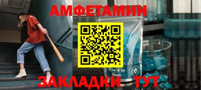 амфетамин Гулькевичи