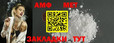 амфетамин Гулькевичи
