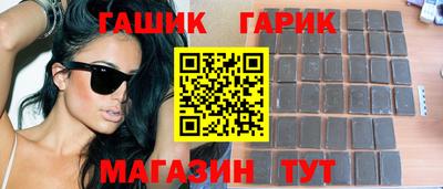 амфетамин Гулькевичи