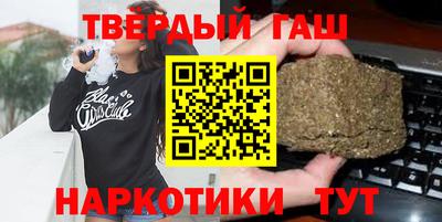 мефедрон VHQ Гудермес