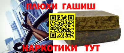 амфетамин Гулькевичи