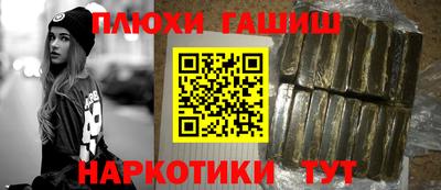 a pvp Гуково