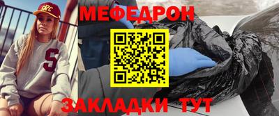 мефедрон VHQ Гудермес