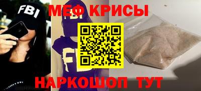 мефедрон VHQ Гудермес