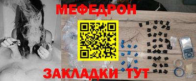мефедрон VHQ Гудермес