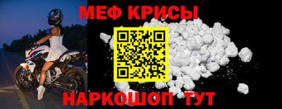 a pvp Гуково